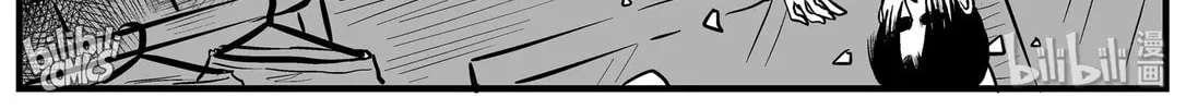 Strange Tales of Xiao Zhi Chapter 150 page 26 - 