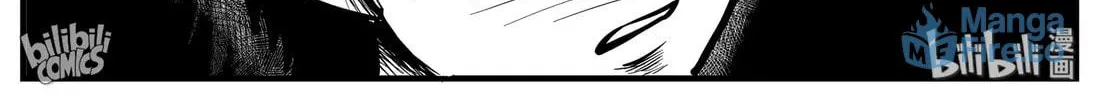 Strange Tales of Xiao Zhi Chapter 150 page 6 - 