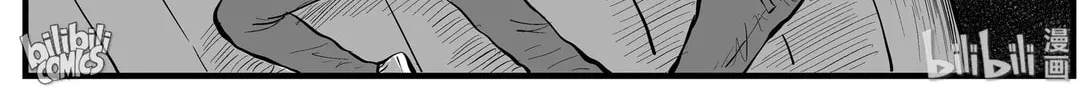 Strange Tales of Xiao Zhi Chapter 150 page 10 - 