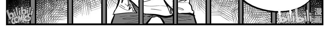 Strange Tales of Xiao Zhi Chapter 151 page 14 - 