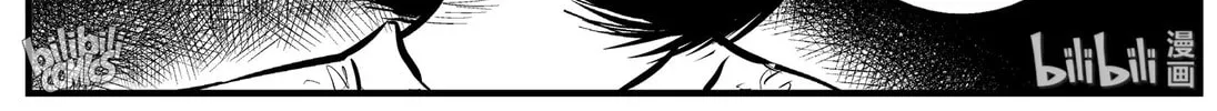 Strange Tales of Xiao Zhi Chapter 151 page 16 - 