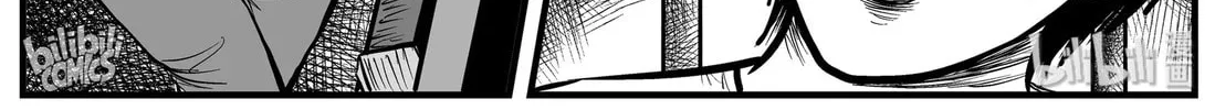 Strange Tales of Xiao Zhi Chapter 151 page 20 - 
