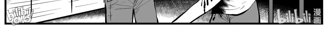 Strange Tales of Xiao Zhi Chapter 151 page 22 - 