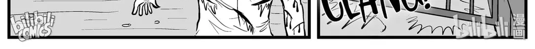 Strange Tales of Xiao Zhi Chapter 151 page 4 - 