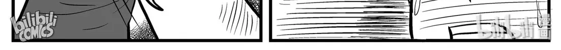 Strange Tales of Xiao Zhi Chapter 151 page 32 - 