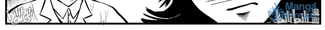 Strange Tales of Xiao Zhi Chapter 151 page 36 - 