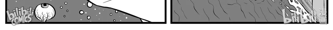 Strange Tales of Xiao Zhi Chapter 151 page 40 - 