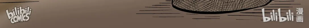 Strange Tales of Xiao Zhi Chapter 152 page 16 - 