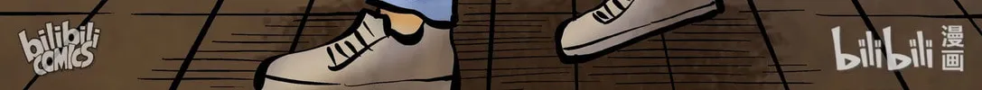Strange Tales of Xiao Zhi Chapter 152 page 4 - 