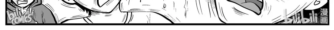 Strange Tales of Xiao Zhi Chapter 154 page 16 - 