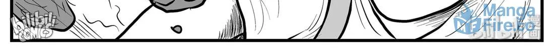 Strange Tales of Xiao Zhi Chapter 154 page 18 - 