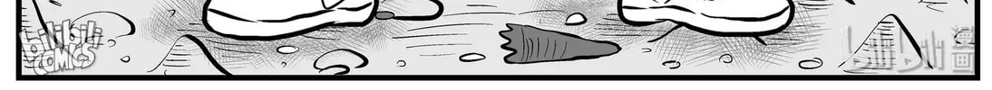 Strange Tales of Xiao Zhi Chapter 154 page 20 - 