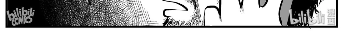 Strange Tales of Xiao Zhi Chapter 154 page 28 - 