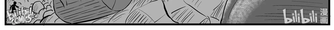 Strange Tales of Xiao Zhi Chapter 154 page 40 - 