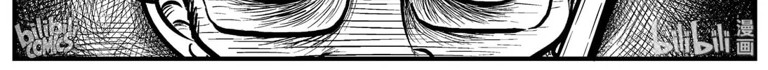 Strange Tales of Xiao Zhi Chapter 154 page 44 - 