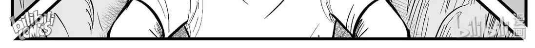 Strange Tales of Xiao Zhi Chapter 154 page 46 - 