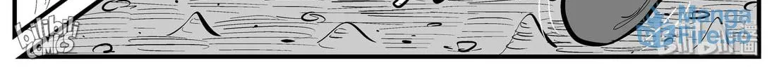 Strange Tales of Xiao Zhi Chapter 155 page 12 - 