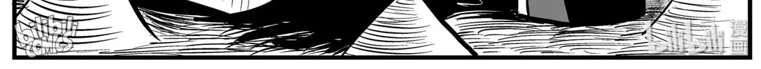 Strange Tales of Xiao Zhi Chapter 155 page 16 - 
