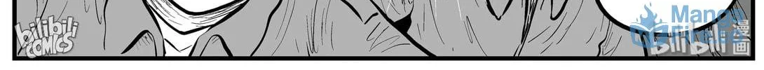 Strange Tales of Xiao Zhi Chapter 155 page 30 - 