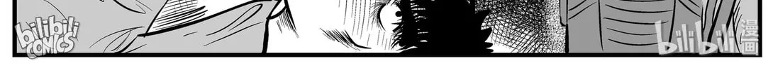 Strange Tales of Xiao Zhi Chapter 155 page 44 - 