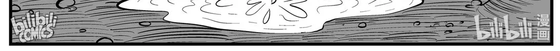 Strange Tales of Xiao Zhi Chapter 155 page 8 - 