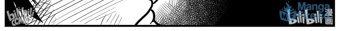 Strange Tales of Xiao Zhi Chapter 156 page 18 - 