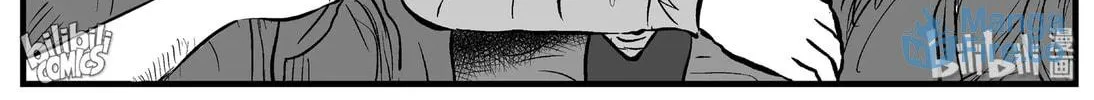 Strange Tales of Xiao Zhi Chapter 156 page 24 - 