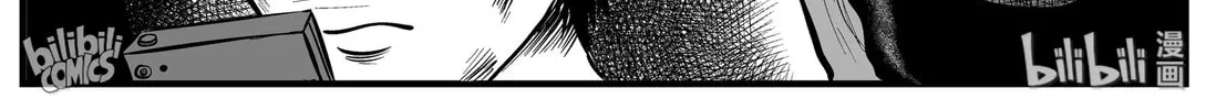 Strange Tales of Xiao Zhi Chapter 156 page 32 - 