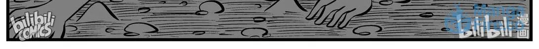 Strange Tales of Xiao Zhi Chapter 156 page 36 - 