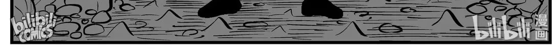 Strange Tales of Xiao Zhi Chapter 156 page 38 - 