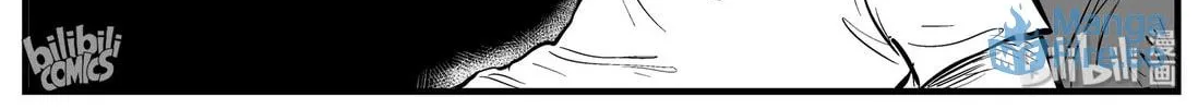 Strange Tales of Xiao Zhi Chapter 156 page 42 - 