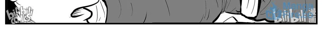 Strange Tales of Xiao Zhi Chapter 156 page 6 - 