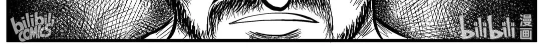 Strange Tales of Xiao Zhi Chapter 156 page 10 - 