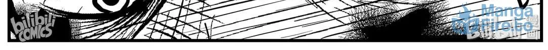 Strange Tales of Xiao Zhi Chapter 157 page 12 - 