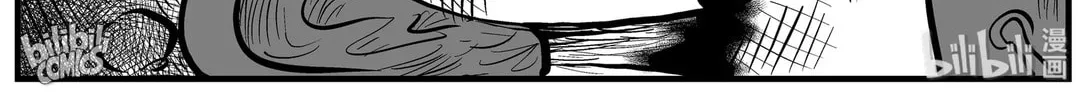 Strange Tales of Xiao Zhi Chapter 157 page 14 - 