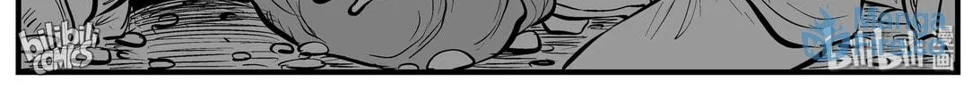 Strange Tales of Xiao Zhi Chapter 157 page 18 - 