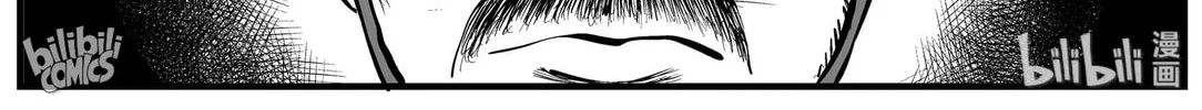 Strange Tales of Xiao Zhi Chapter 157 page 38 - 