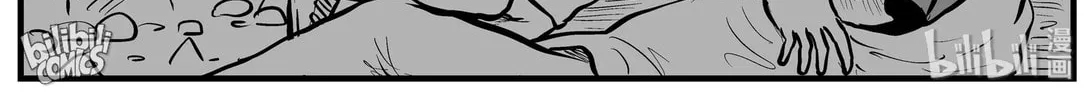 Strange Tales of Xiao Zhi Chapter 157 page 8 - 