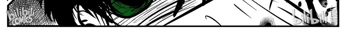 Strange Tales of Xiao Zhi Chapter 157 page 10 - 