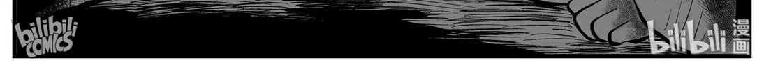 Strange Tales of Xiao Zhi Chapter 158 page 14 - 