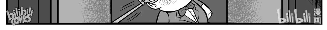 Strange Tales of Xiao Zhi Chapter 158 page 16 - 
