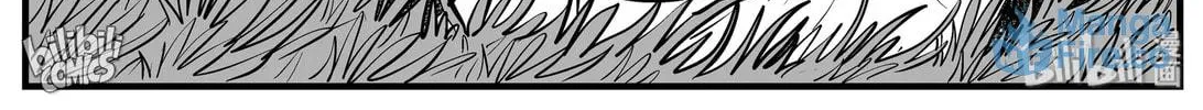 Strange Tales of Xiao Zhi Chapter 158 page 24 - 