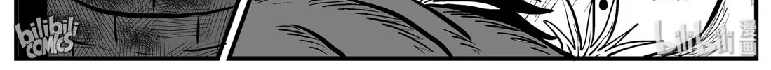 Strange Tales of Xiao Zhi Chapter 158 page 26 - 