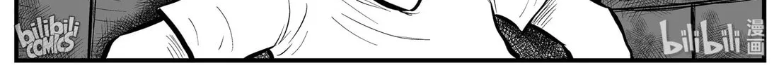 Strange Tales of Xiao Zhi Chapter 158 page 34 - 