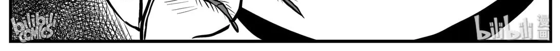 Strange Tales of Xiao Zhi Chapter 158 page 40 - 