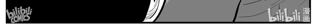 Strange Tales of Xiao Zhi Chapter 158 page 50 - 