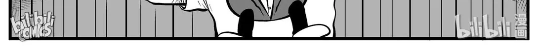 Strange Tales of Xiao Zhi Chapter 158 page 8 - 