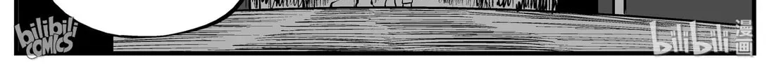 Strange Tales of Xiao Zhi Chapter 159 page 14 - 
