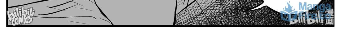 Strange Tales of Xiao Zhi Chapter 159 page 18 - 