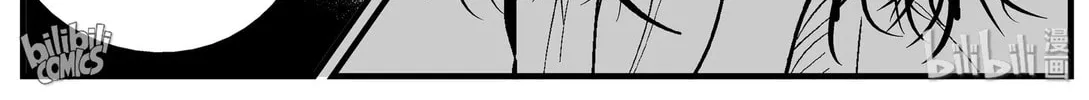 Strange Tales of Xiao Zhi Chapter 159 page 20 - 